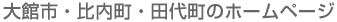 َsEEc㒬̃z[y[W