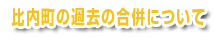 ̉ߋ̍ɂ