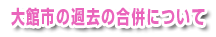 َs̉ߋ̍ɂ