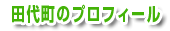 c㒬̃vtB[