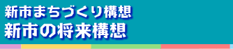 Vs̏\z