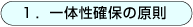 PD̐mۂ̌