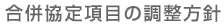 荀ڂ̒j