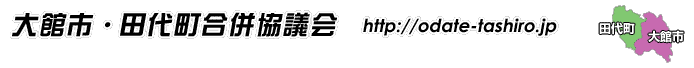 َsEc㒬c@http://odate-tashiro.jp
