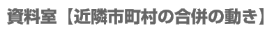 ߗ׎s̍̓