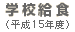wZH