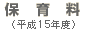 ۈ痿