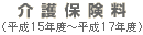 ی