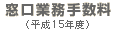 Ɩ萔