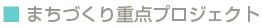 ܂Âd_vWFNg