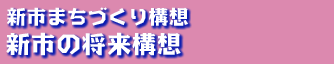Vs̏\z