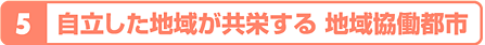5.@n悪h@n拦ss