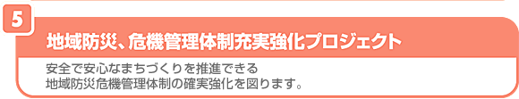 nhЁA@Ǘ̐[vWFNg