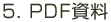 TD oce