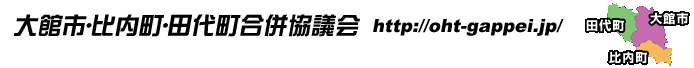 َsEEc㒬c@http://oht-gappei.jp