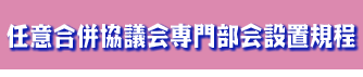 CӍc啔ݒuK