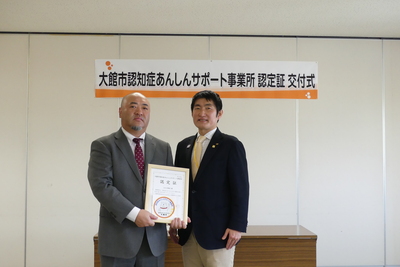 写真:わかば薬局
