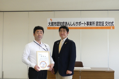 写真:株式会社 かんきょう