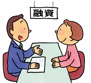 イラスト：融資金を相談している様子