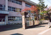 城南小学校外観