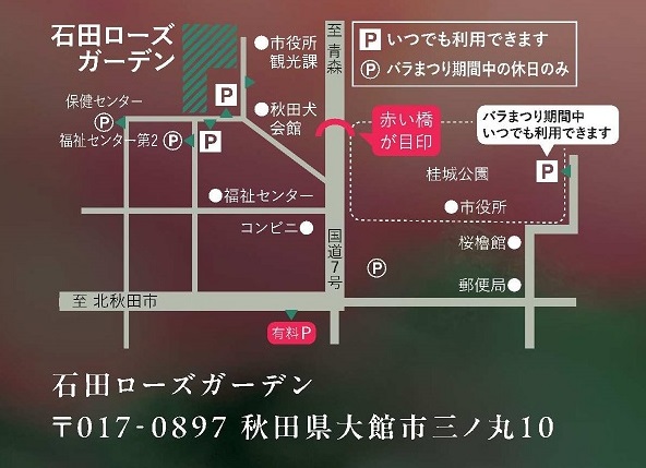 R07_駐車場マップ
