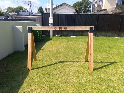 サイクルラック