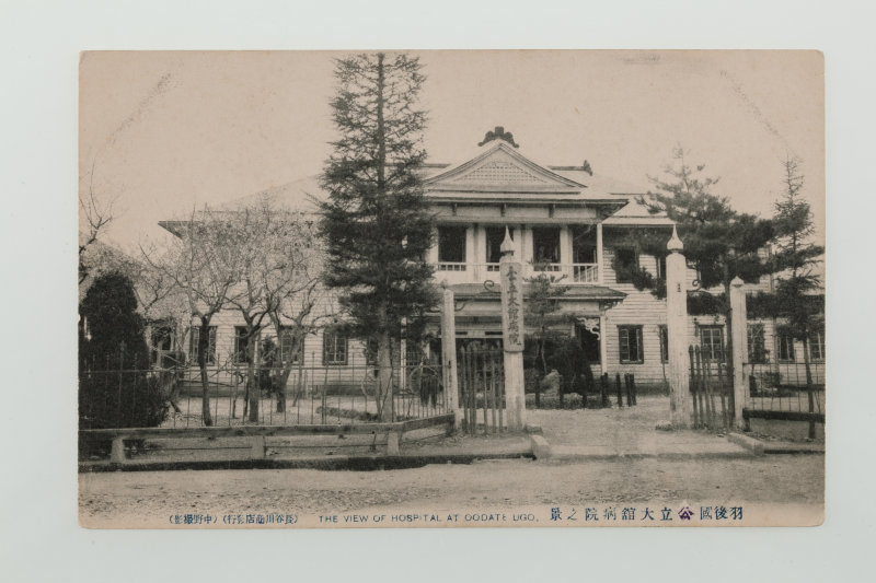 館村駅