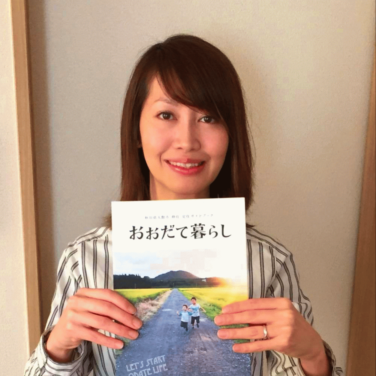 写真:三浦梨恵子