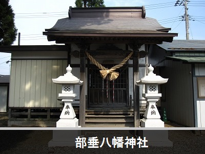 sanpozome_hetarehachimanjinja.jpg