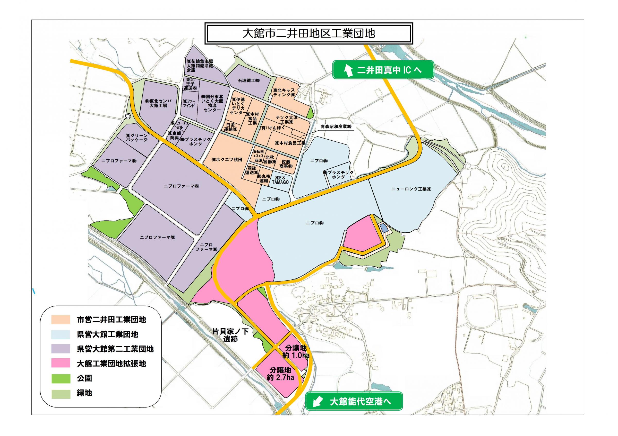 工業団地と立地企業のご紹介 大館市役所