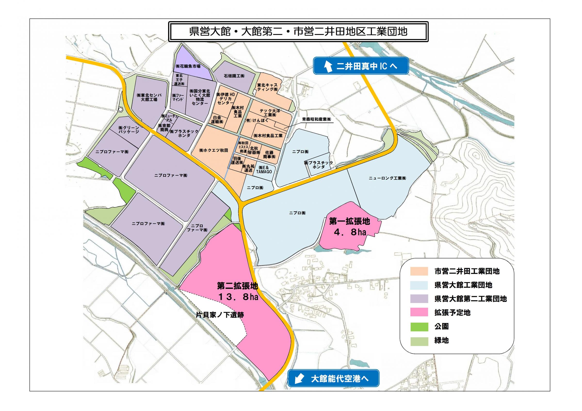 工業団地と立地企業のご紹介 大館市役所