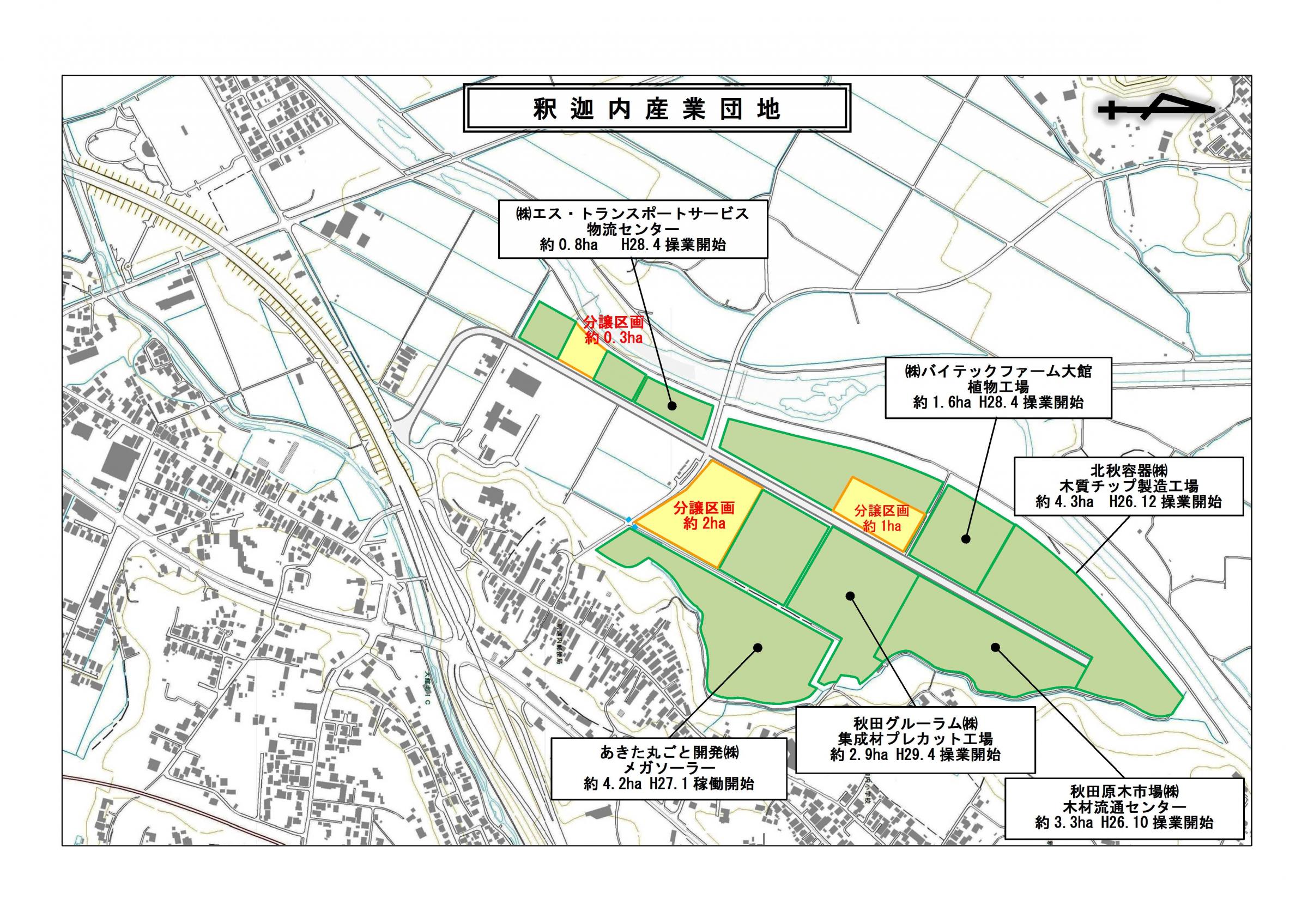 工業団地と立地企業のご紹介 大館市役所