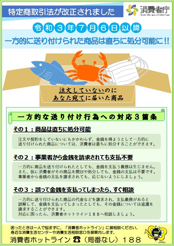 ミモザさん 確認用】商品ではありません｜その他