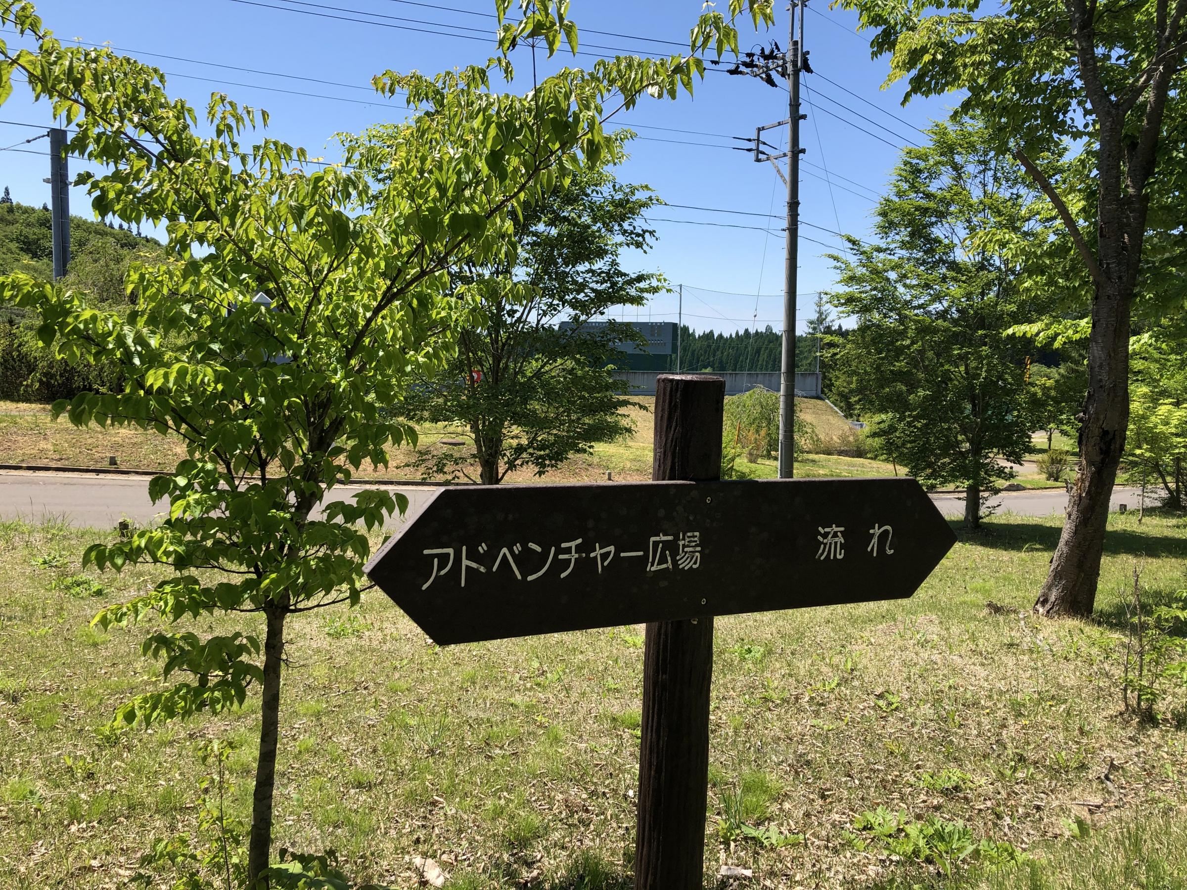 ちょっとそこまで お散歩コース を紹介します 大館市役所