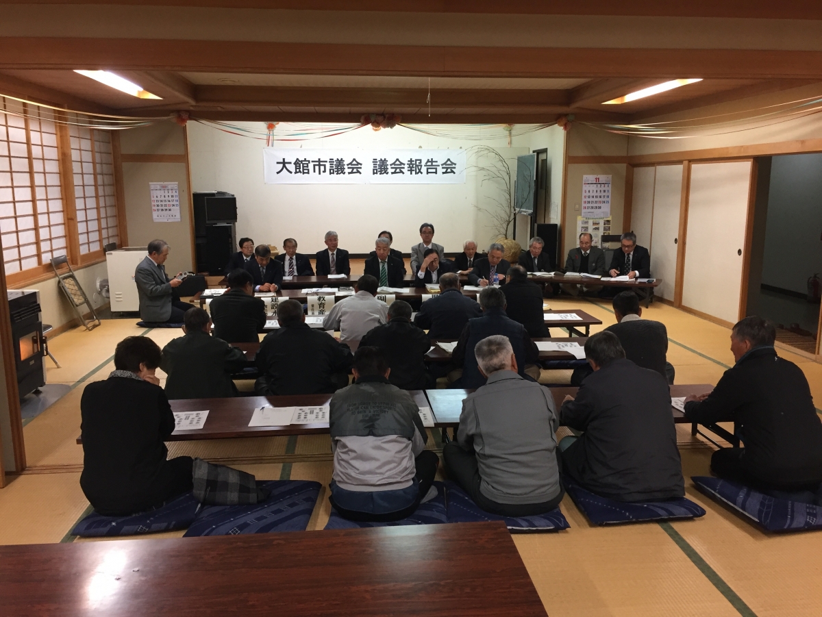 2911gikaihoukoku.jpg