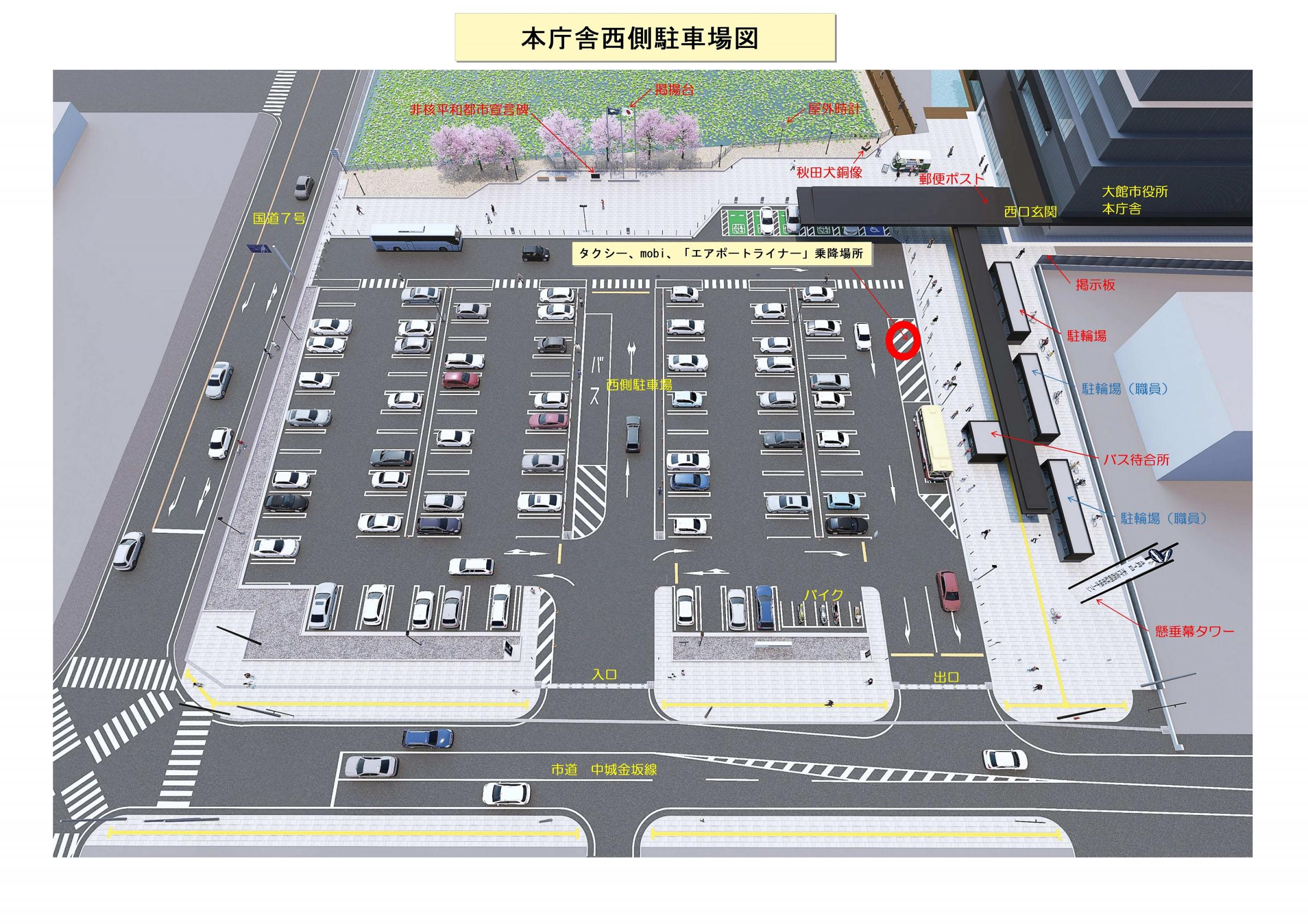 「大館エアポートライナー」運行中！ | 大館市公式サイト｜観光・市政・暮らし情報｜大館というところ。