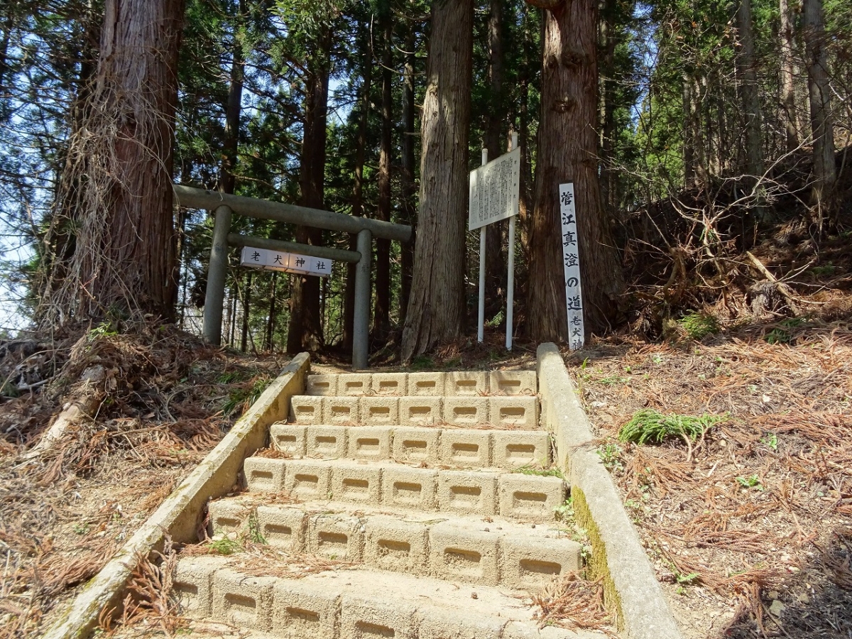 roukenjinja1.jpg