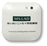 専用タグイメージ