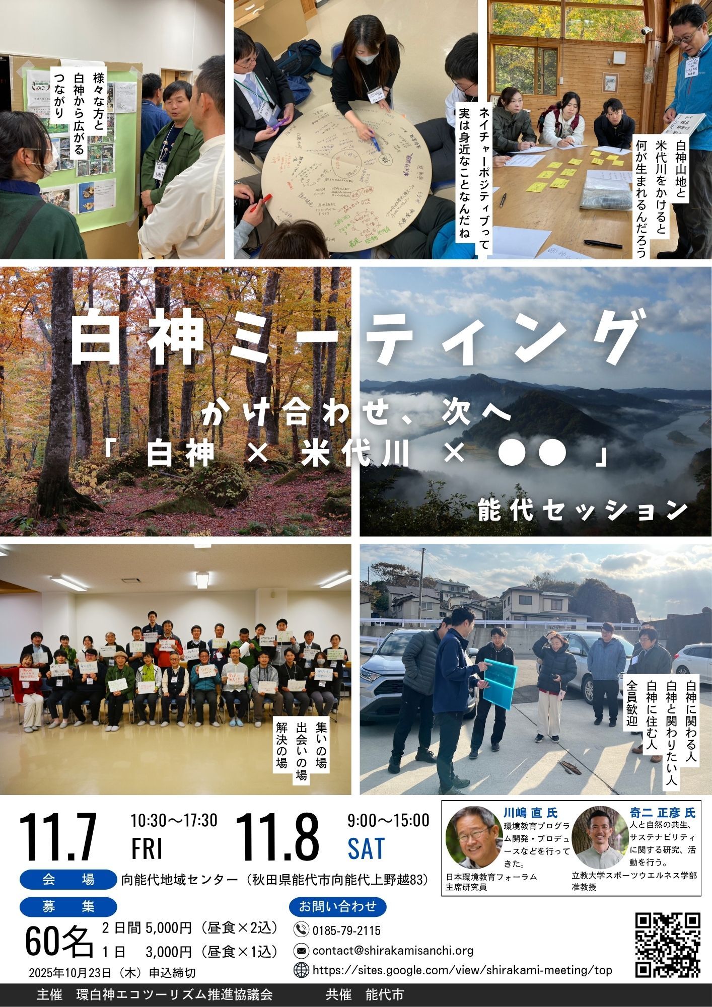 チラシ [JPG:564KB]