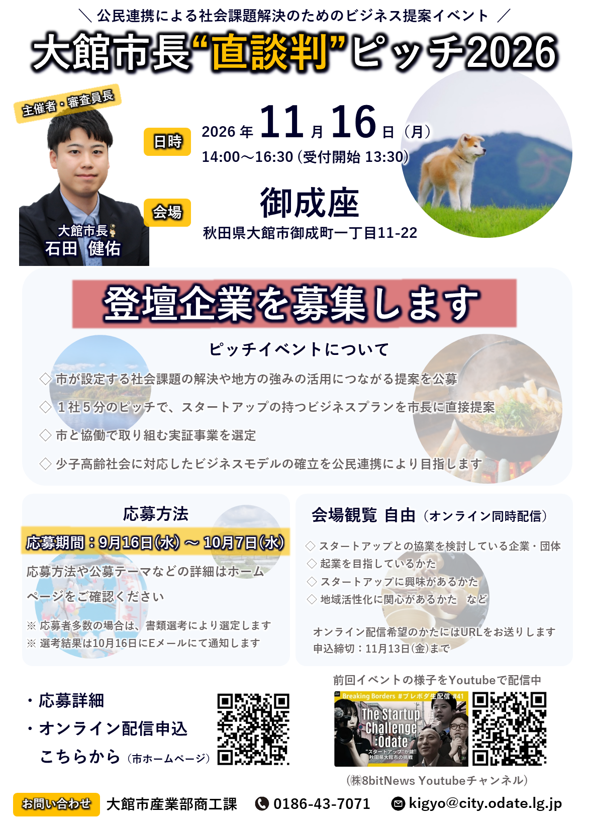  [1402KB]