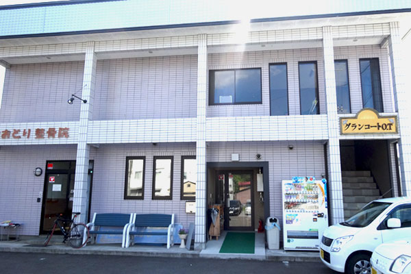 デイサービスセンター おおとり画像2